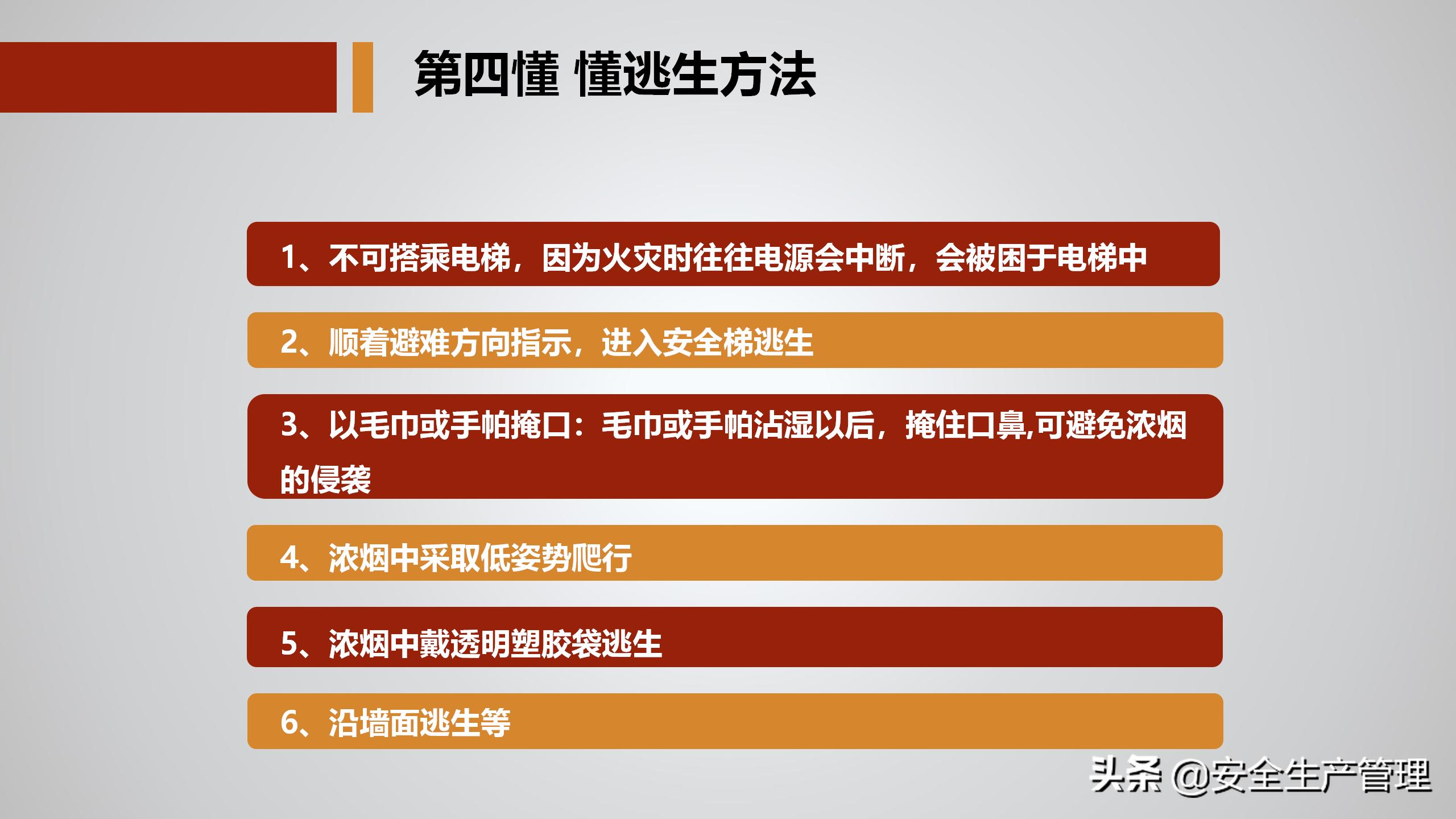 公司级安全教育培训多少学时,公司级安全教育培训感受