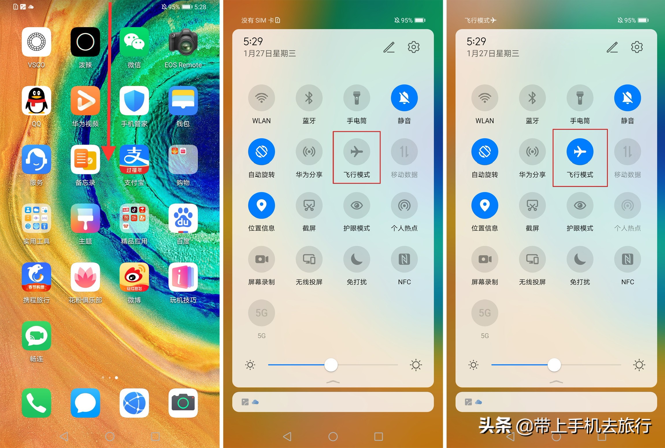高清晰手机屏保,高画质手机屏保