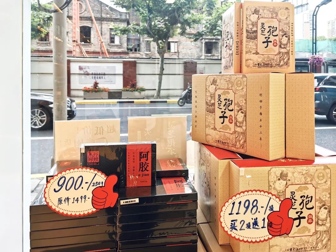 老字号雷允上开出首家药妆店,雷允上药妆