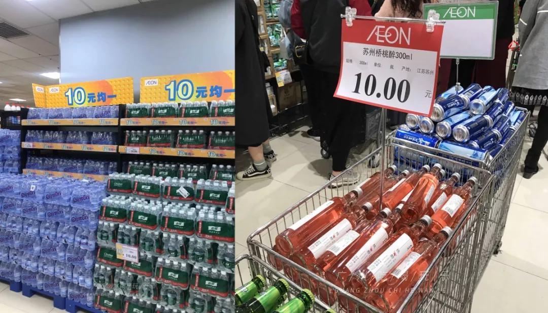 永旺超市买东西送货上门 (永旺超市指定送货上门平台)