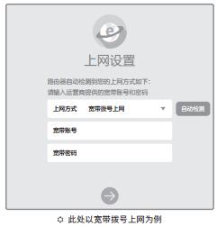 路由器设置技巧,路由器设置技巧图解视频