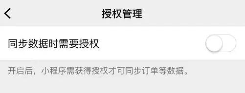 腾讯重新崛起,腾讯电商新动作