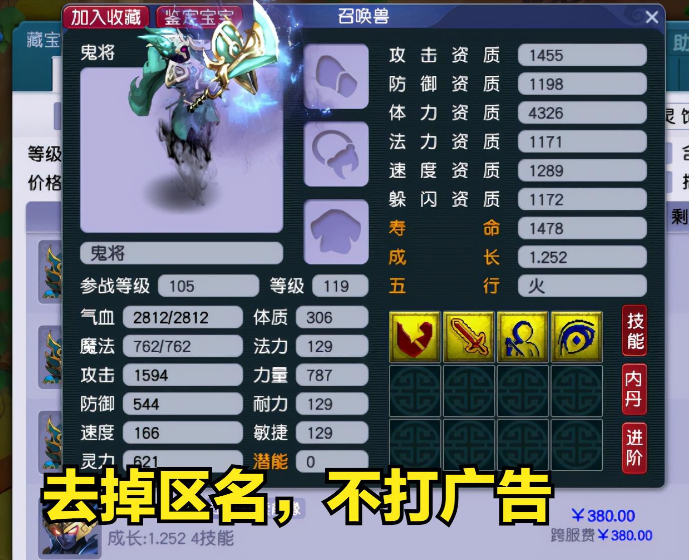 梦幻五开全力宝宝怎么选,梦幻全力宝宝