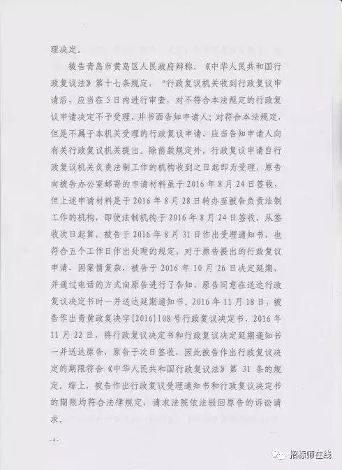 顺丰快递邮寄公文违法,顺丰快递寄信件违法