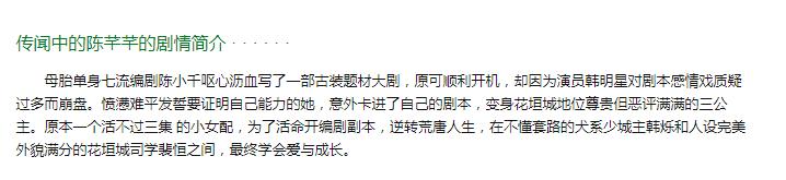 《传闻中的陈芊芊》、《隐秘的角落》居然这么翻译，涨姿势啦