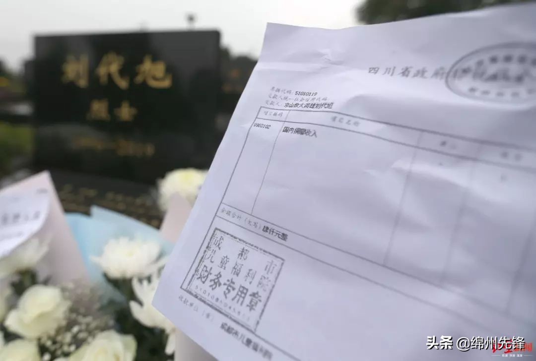 23岁的刘代旭，生日快乐