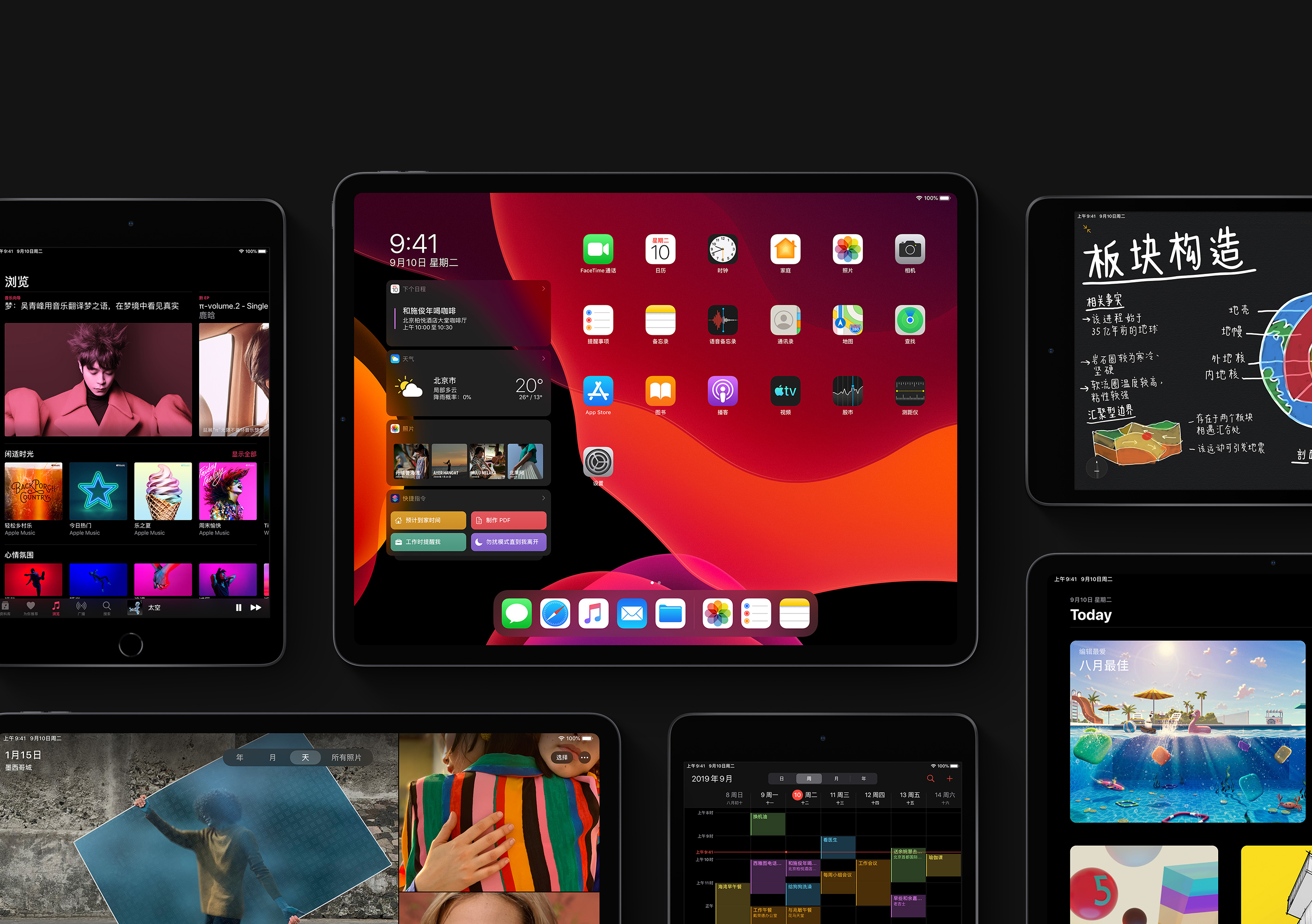 ipad到手检验过程,新ipad验机有哪些需要注意的