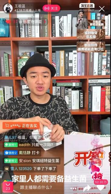 谢娜代言奶粉的牌子,谢娜代言的奶粉中国专利配方