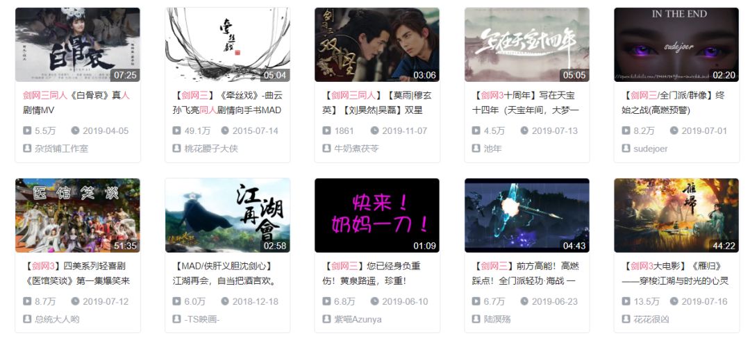 剑网3重制哪些内容,剑网三重做了多少次