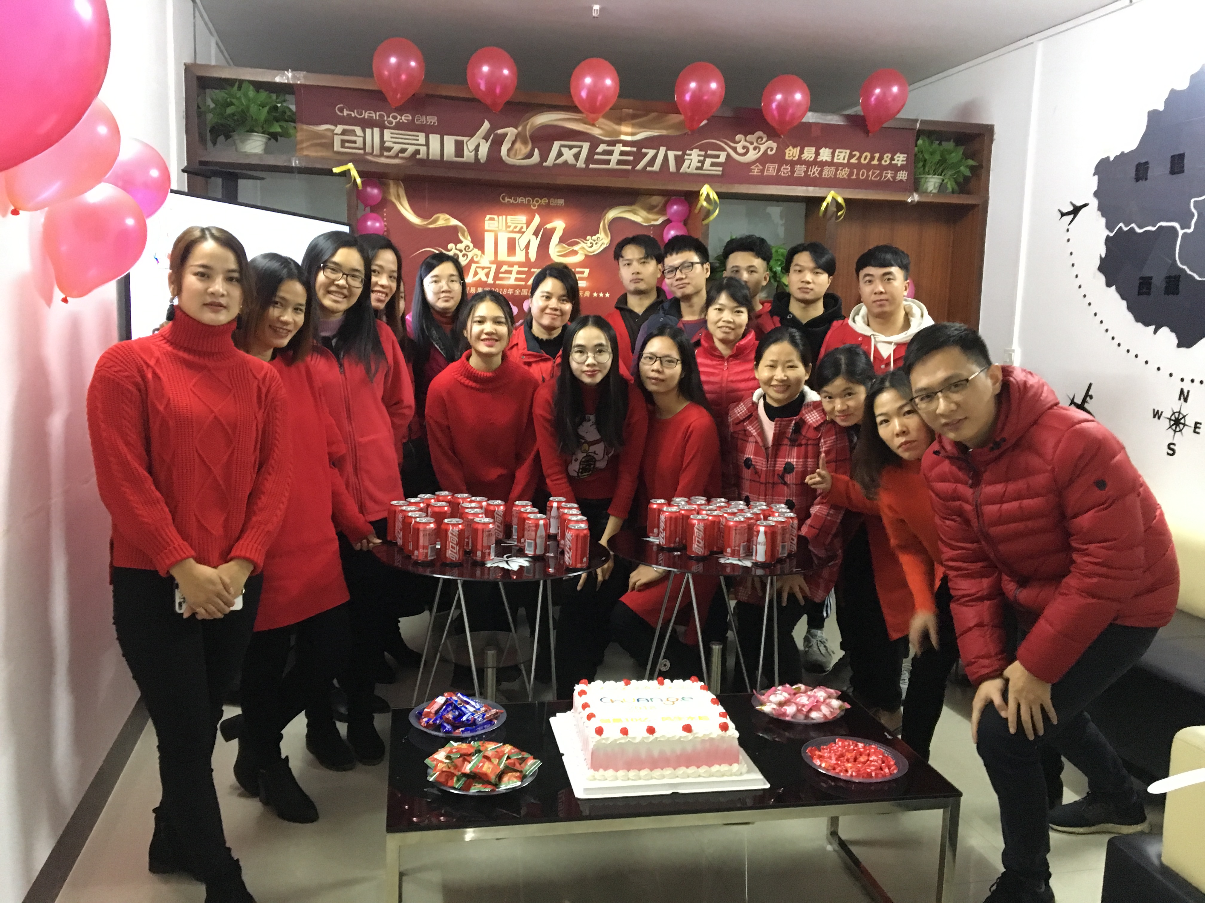 “创易十亿，风生水起”创易2018全国总营收额破十亿庆典隆重召开