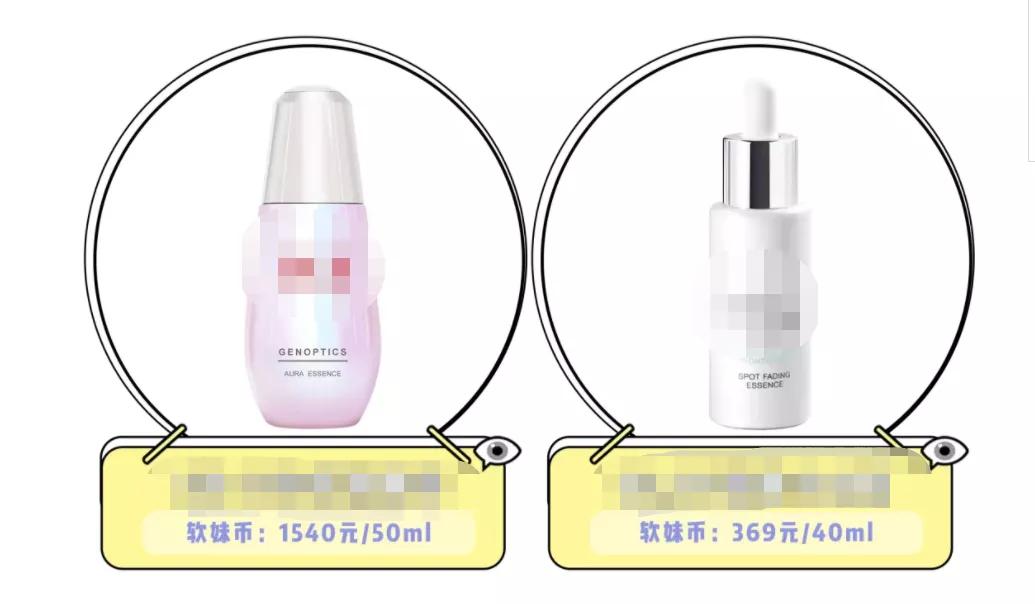 内衣时尚杂志推荐,内衣周刊好物推荐