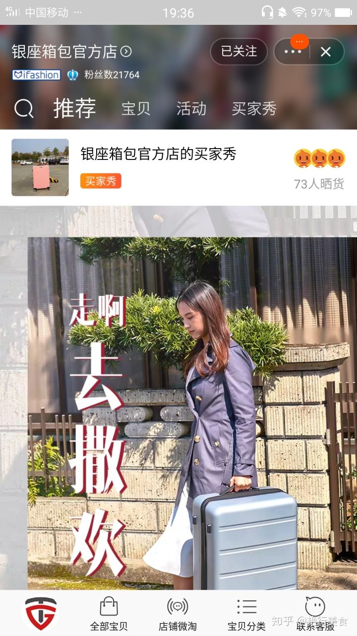 私厨好物分享,私物好物推荐