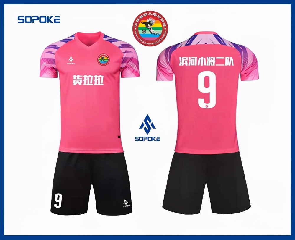 迎战六一货拉拉助力2021山西幼儿足球联盟杯嘉年华活动