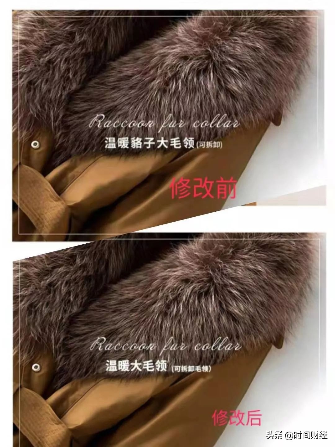 100%正品是噱头?腾讯京东导流市值破百亿美元唯品会却涉卖假货