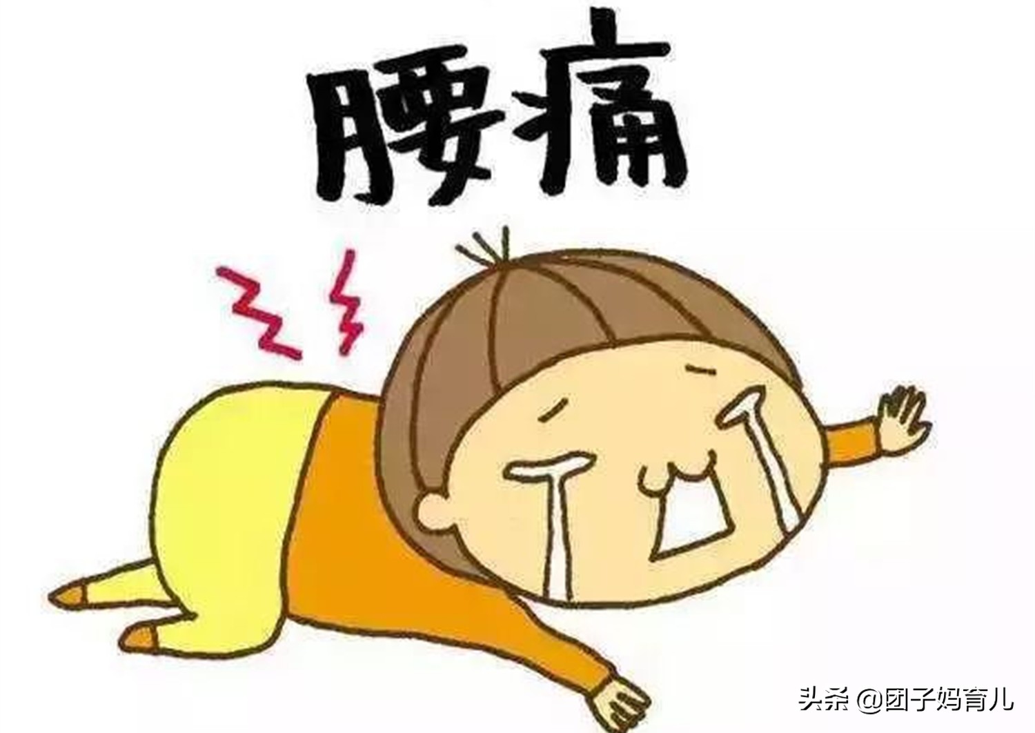 剖腹产打了麻药会引起哪些后遗症,剖腹产后的痛是几级痛