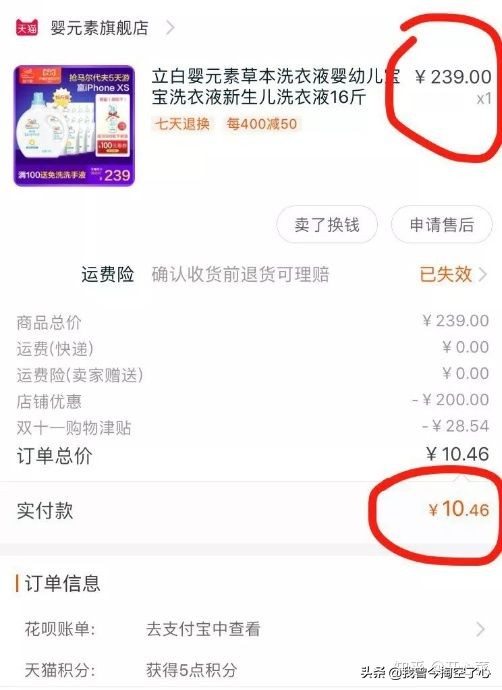 娣樺疂绁炲崟鎺ㄨ崘,娣樺疂鍏嶈垂鎾稿崟濂楄矾