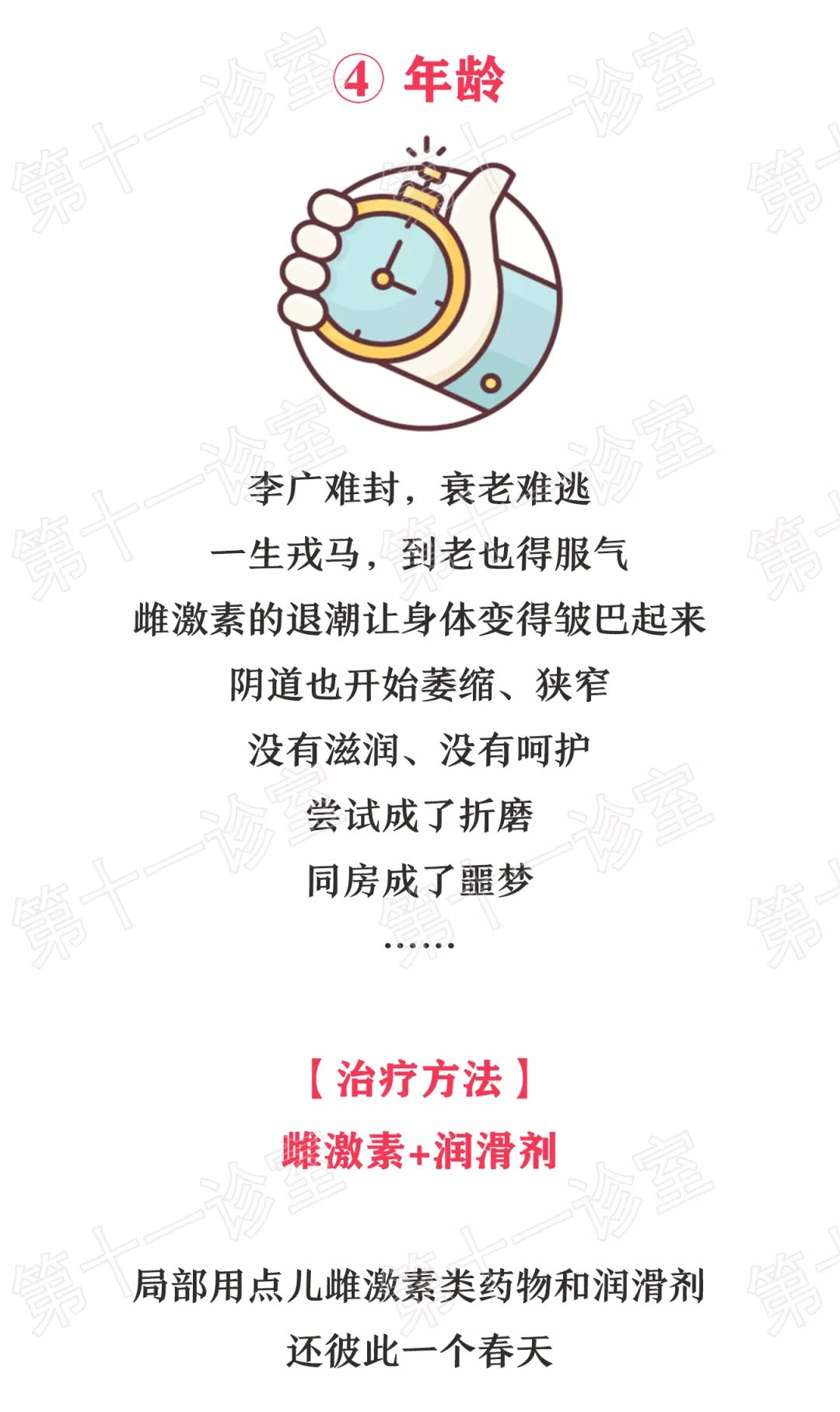 美背下面松紧带太紧怎么办,吉他下面的琴枕太紧怎么换