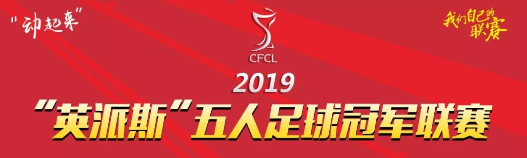 英冠联赛最新战报,英冠新战报比赛结果最新