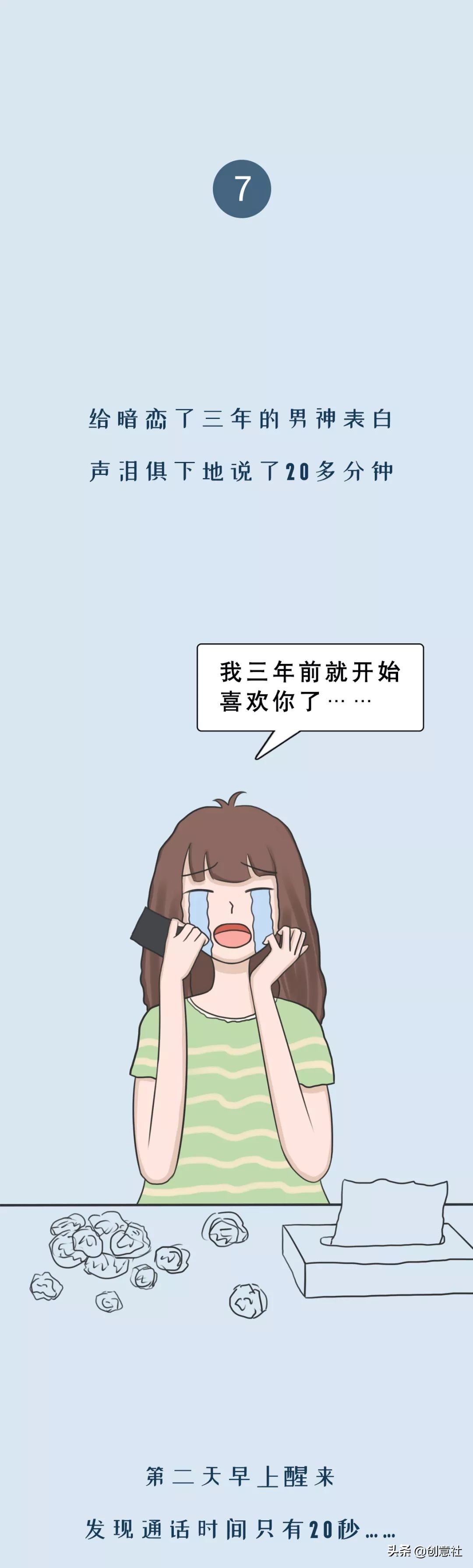 喝醉酒的沙雕行为盘点,喝醉后的沙雕行为段子