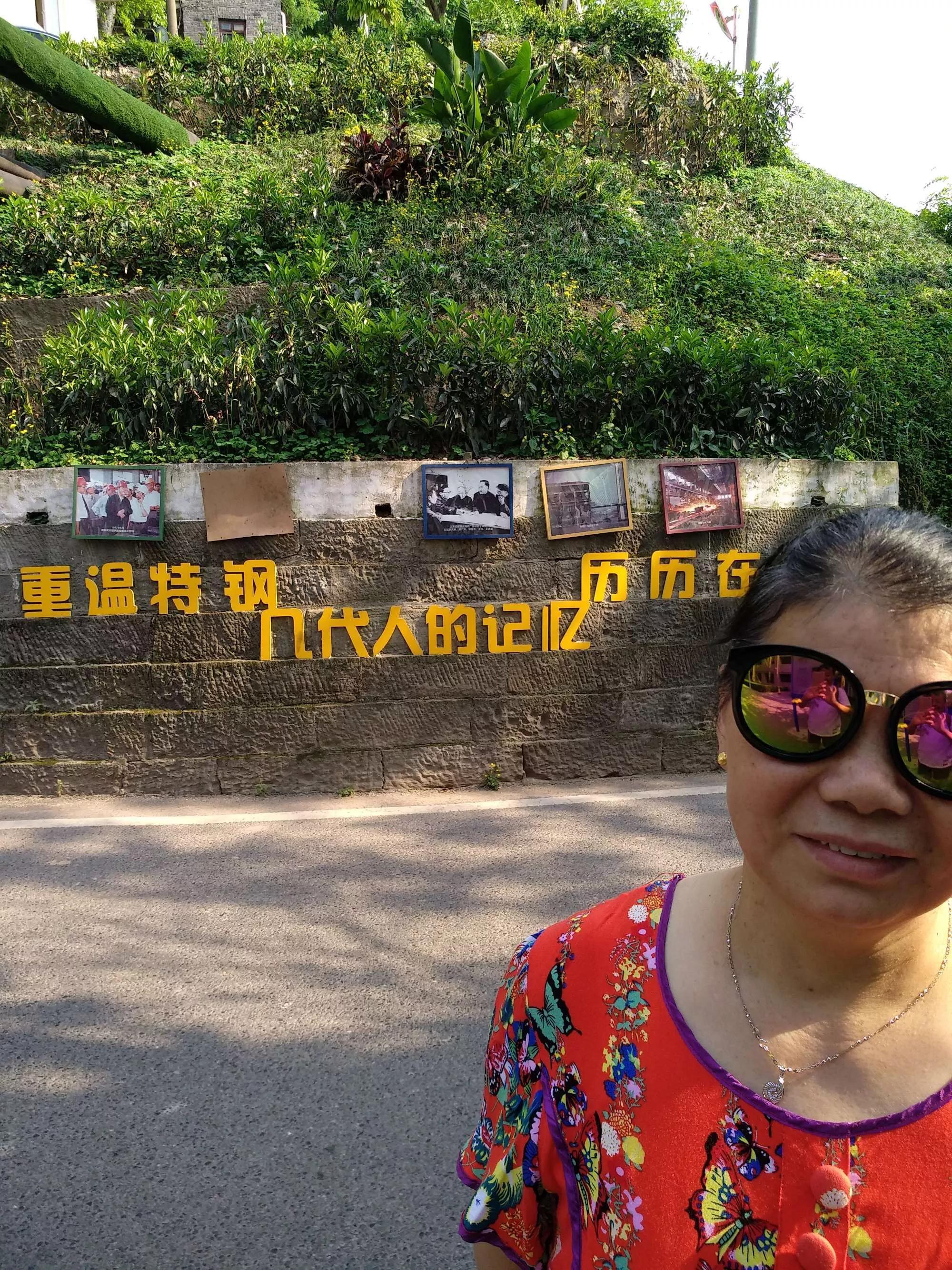 重庆特殊钢厂陈宝荣,重庆特殊钢厂足球队