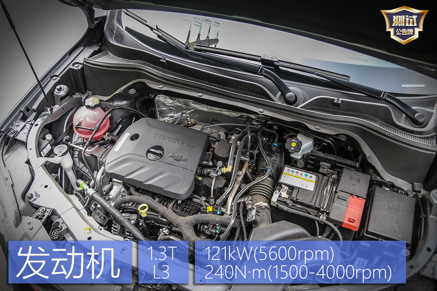 15年雪佛兰创酷1.4t真实油耗试驾,雪佛兰trax创酷2016款1.4t