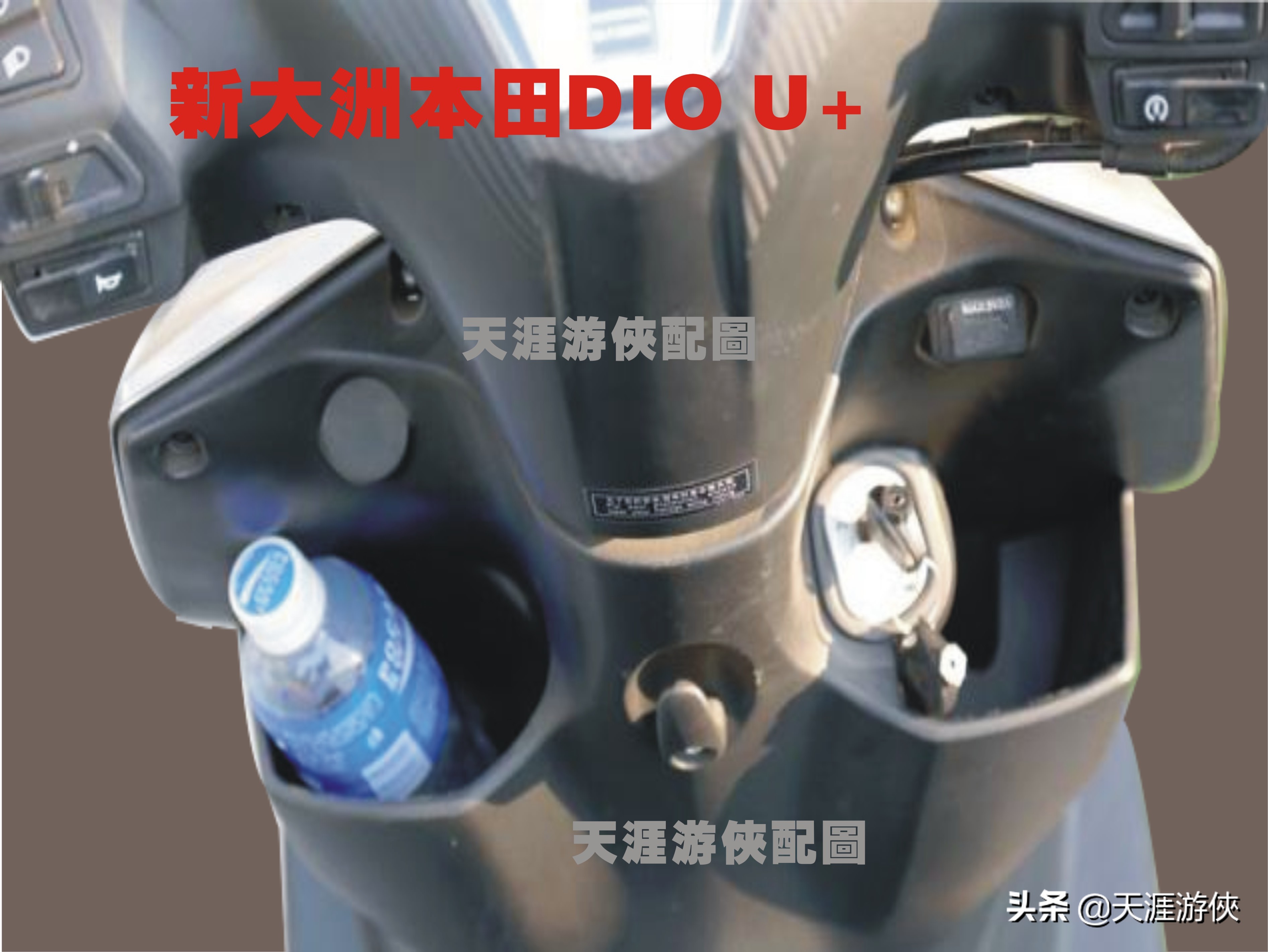 新大洲本田diou系列,新大洲本田diou新款