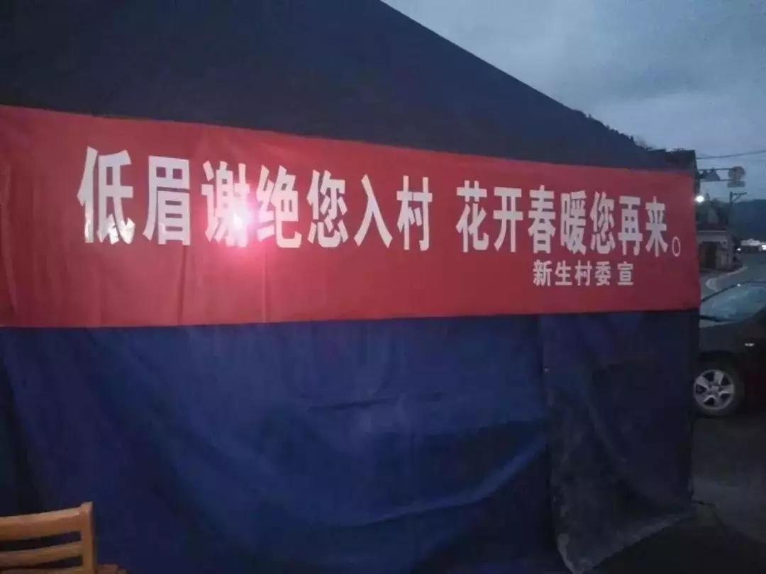 防疫横幅标语,2021年新冠肺炎防疫宣传标语大全