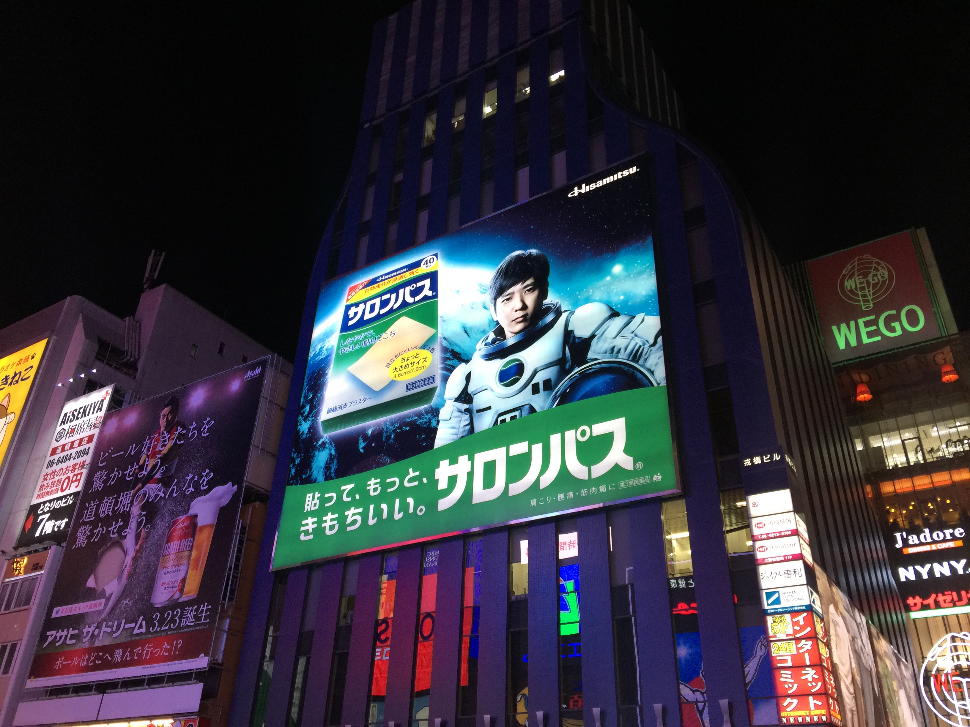 买了这些好东西，才算来过大阪一趟