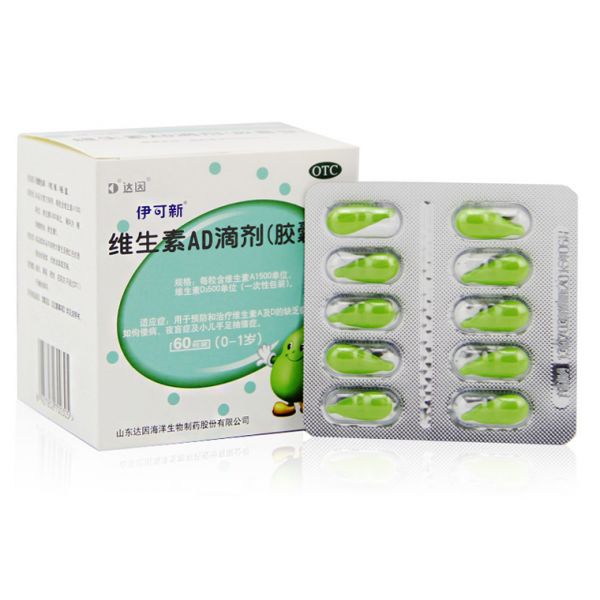 伊可新小葫芦怎么样,伊可新小葫芦早上吃还是晚上吃