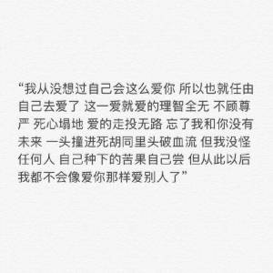 「虐心」我想问问你,为什么能说不喜欢就不喜欢了,你教教我