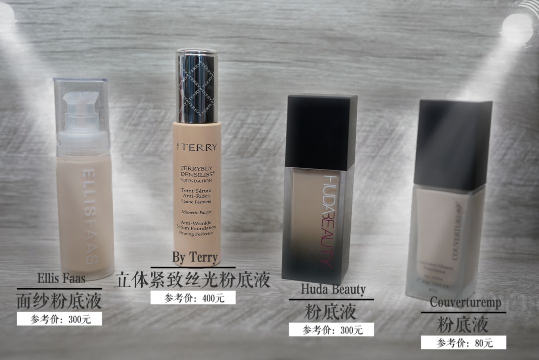 foundation101粉底液,foundation101粉底液评测