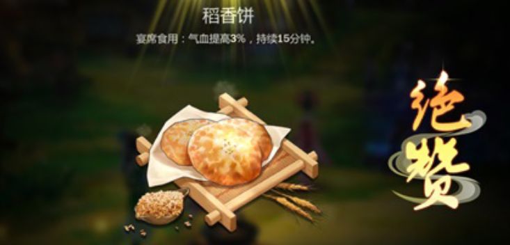 剑网三指尖江湖十大秘籍,剑网3指尖江湖攻略