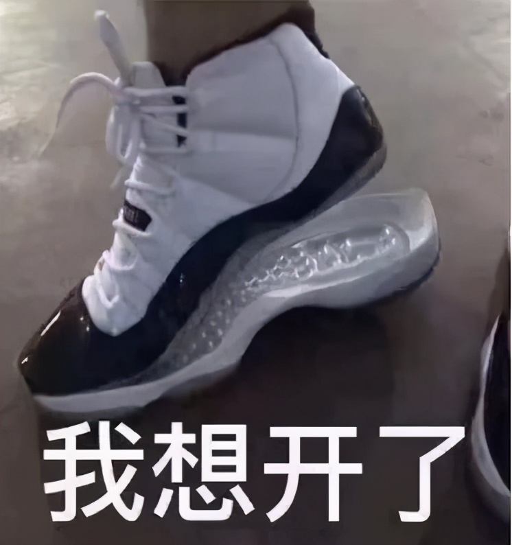 球鞋开胶判刑,球鞋开胶不给退换违法吗