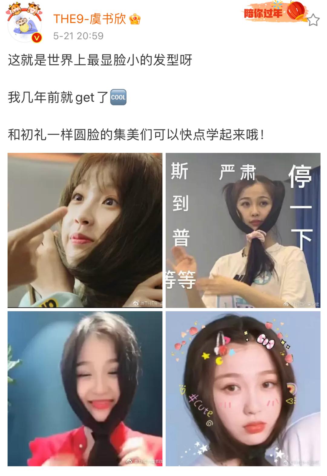 换发型如换脸一个发型拯救一张脸,怎么换脸看自己适合什么发型