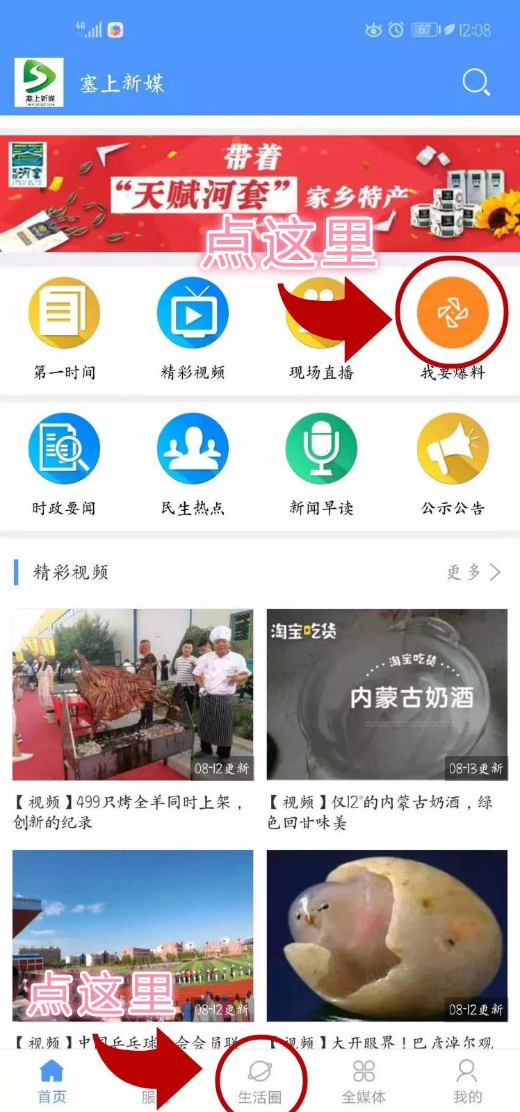 楼房下水堵了不知找哪个部门投诉,下水道被堵12345热线怎么回复