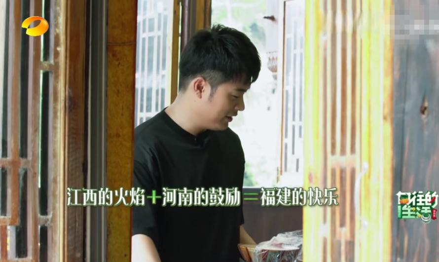 向往的生活导演谈陈赫综艺感最强,陈赫向往的生活第5季来过吗