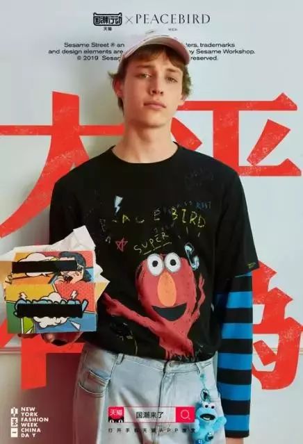 天猫焕新活动,天猫和纽约时装周的关系