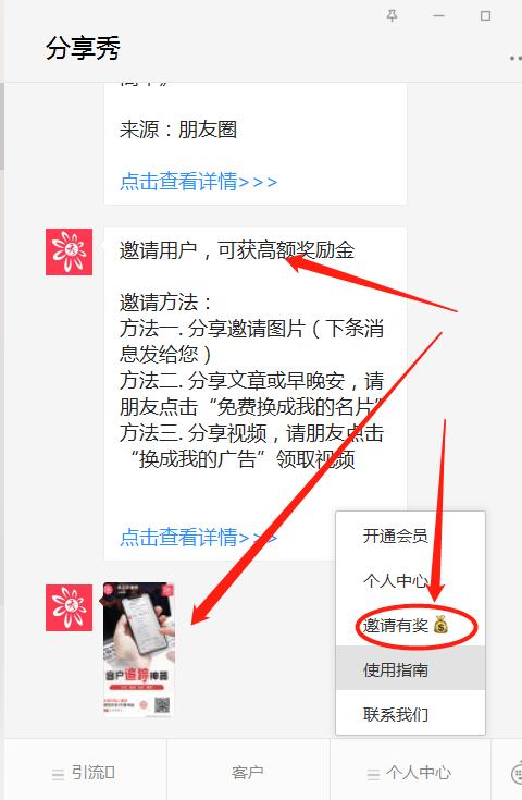 想要拓展人脉圈,朋友圈如何打造客户主动找你