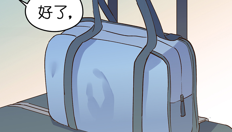 漫画《总裁的专属空姐》要比以前更漂亮，让渣男后悔去吧！