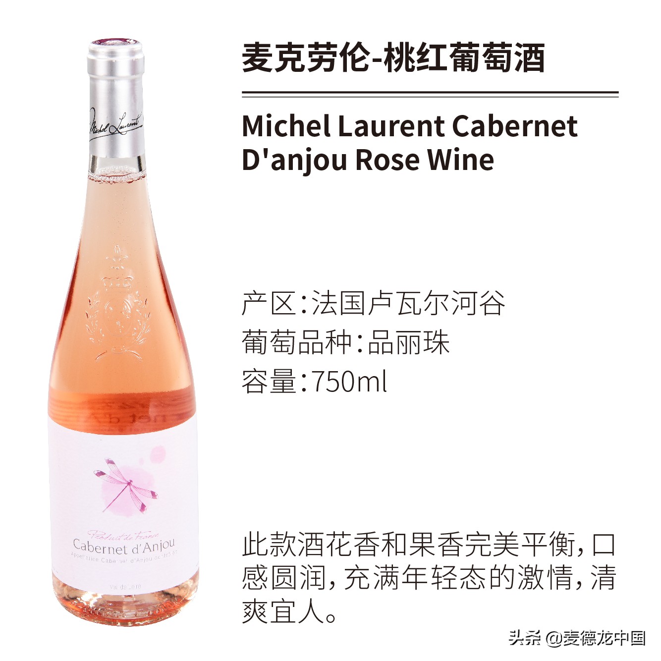 麦德龙葡萄酒必买排行榜,麦德龙葡萄酒推荐2023