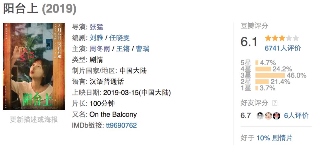 台湾爱情电影背叛,漫威爱情电影