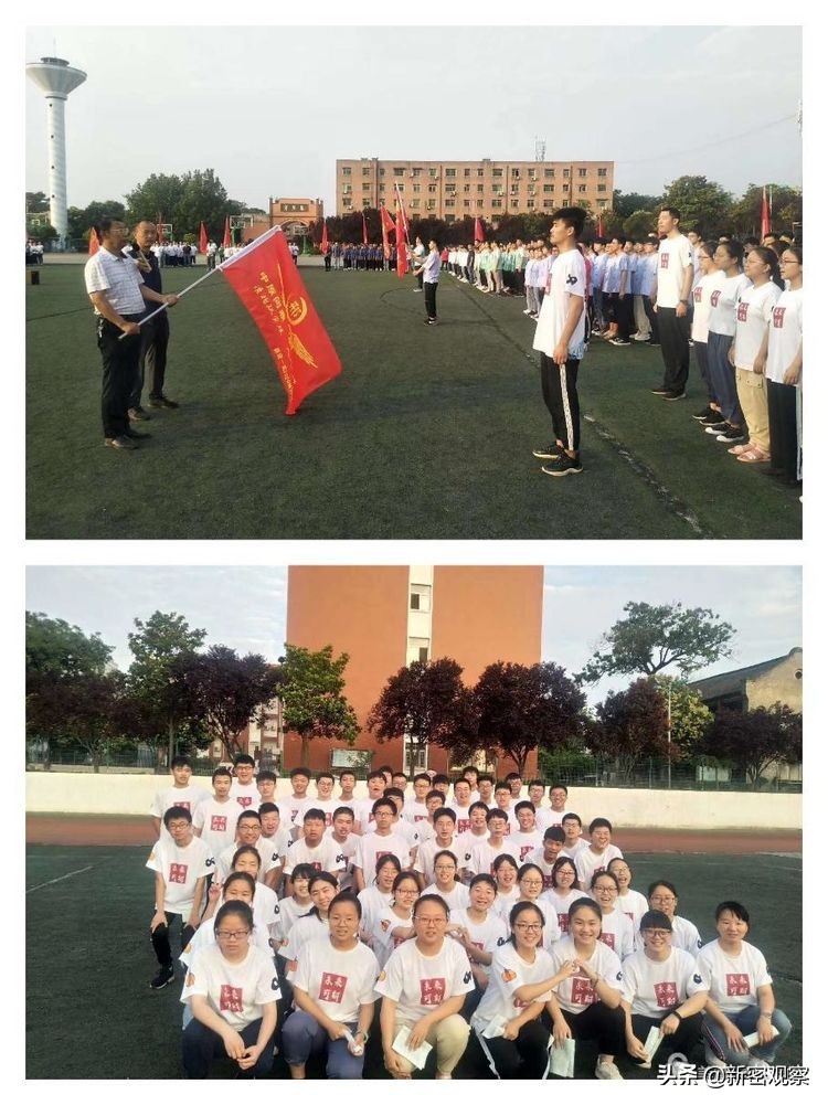 新密一高2020级305班,新密市一高2020届306班