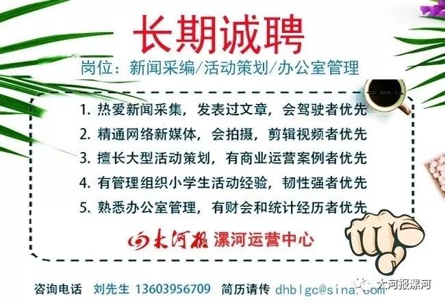 漯河市违建,漯河违建