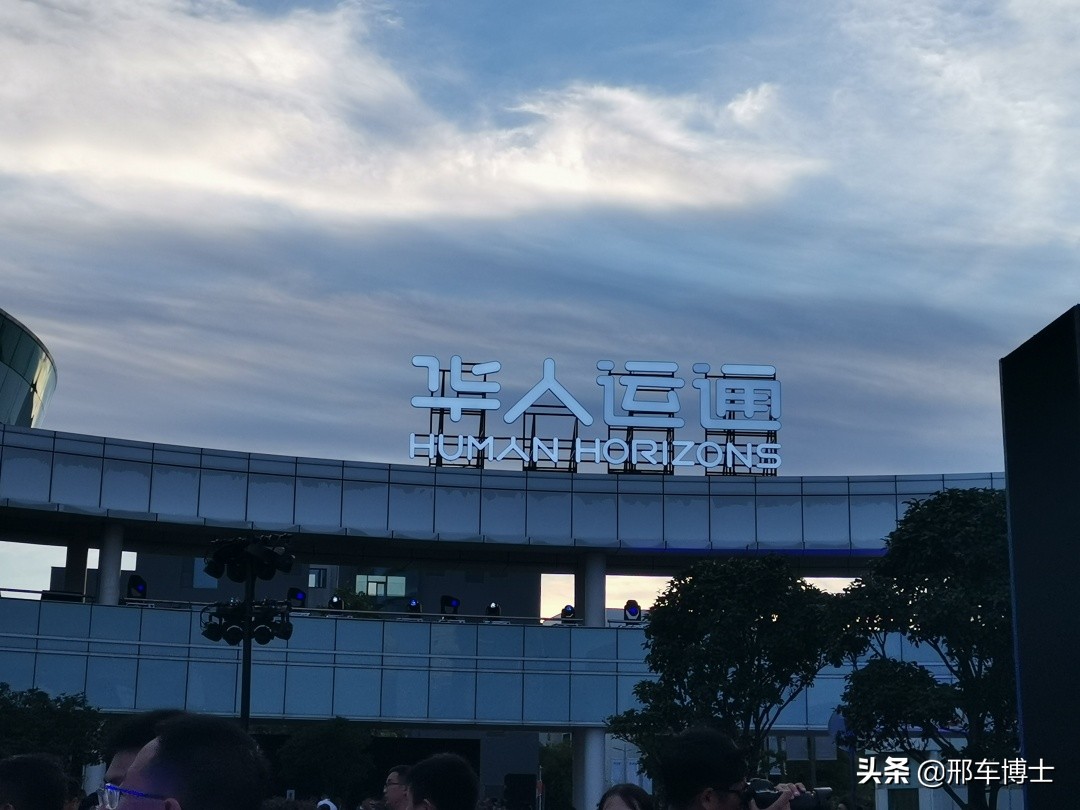 华人运通高合汽车工厂在哪个城市,华人运通新车hiphi发布会