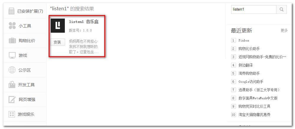 哪个音乐平台下载是真无损,一键同步音乐下载