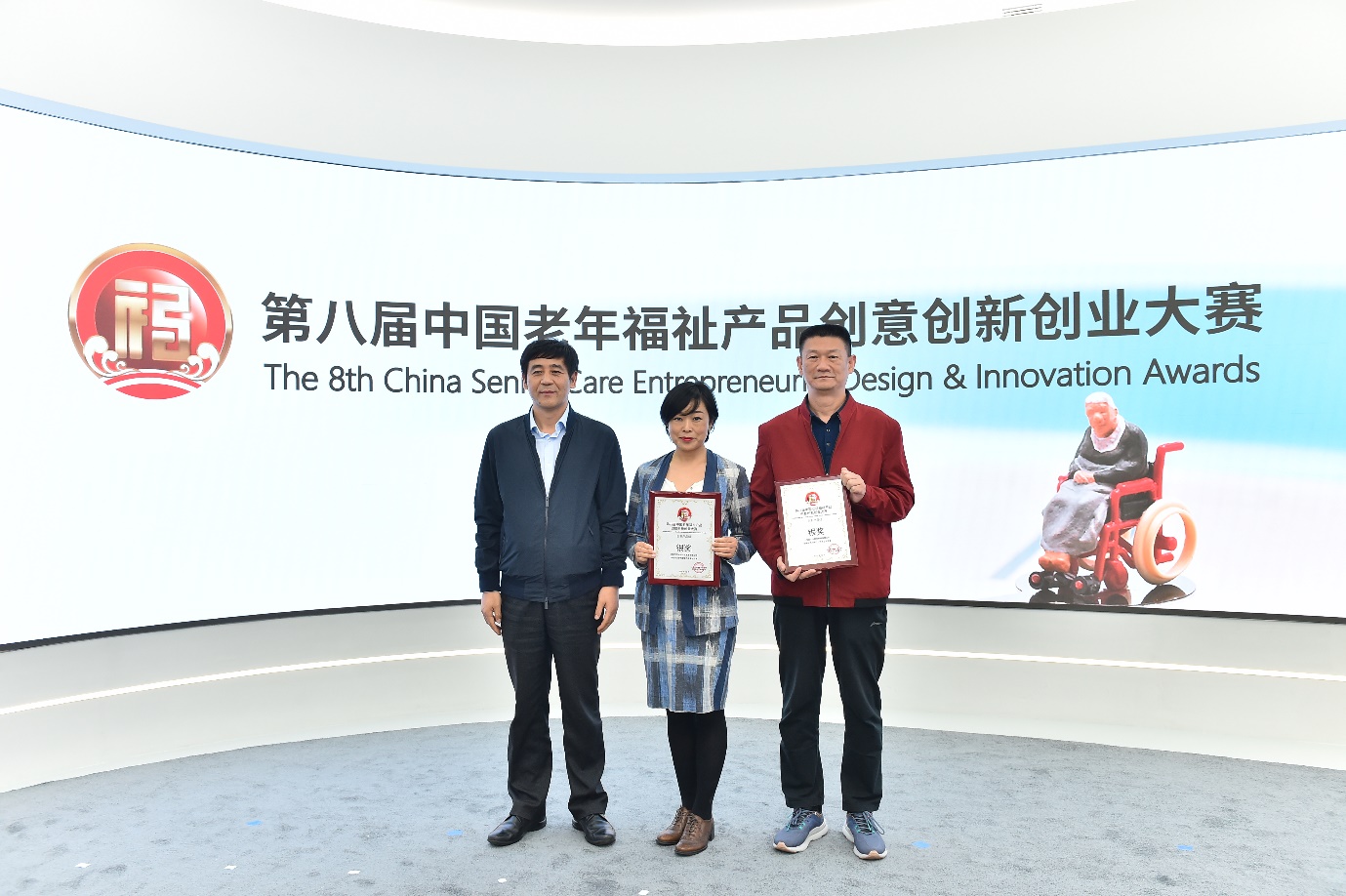 跌倒黑科技,一款黑科技横空出世