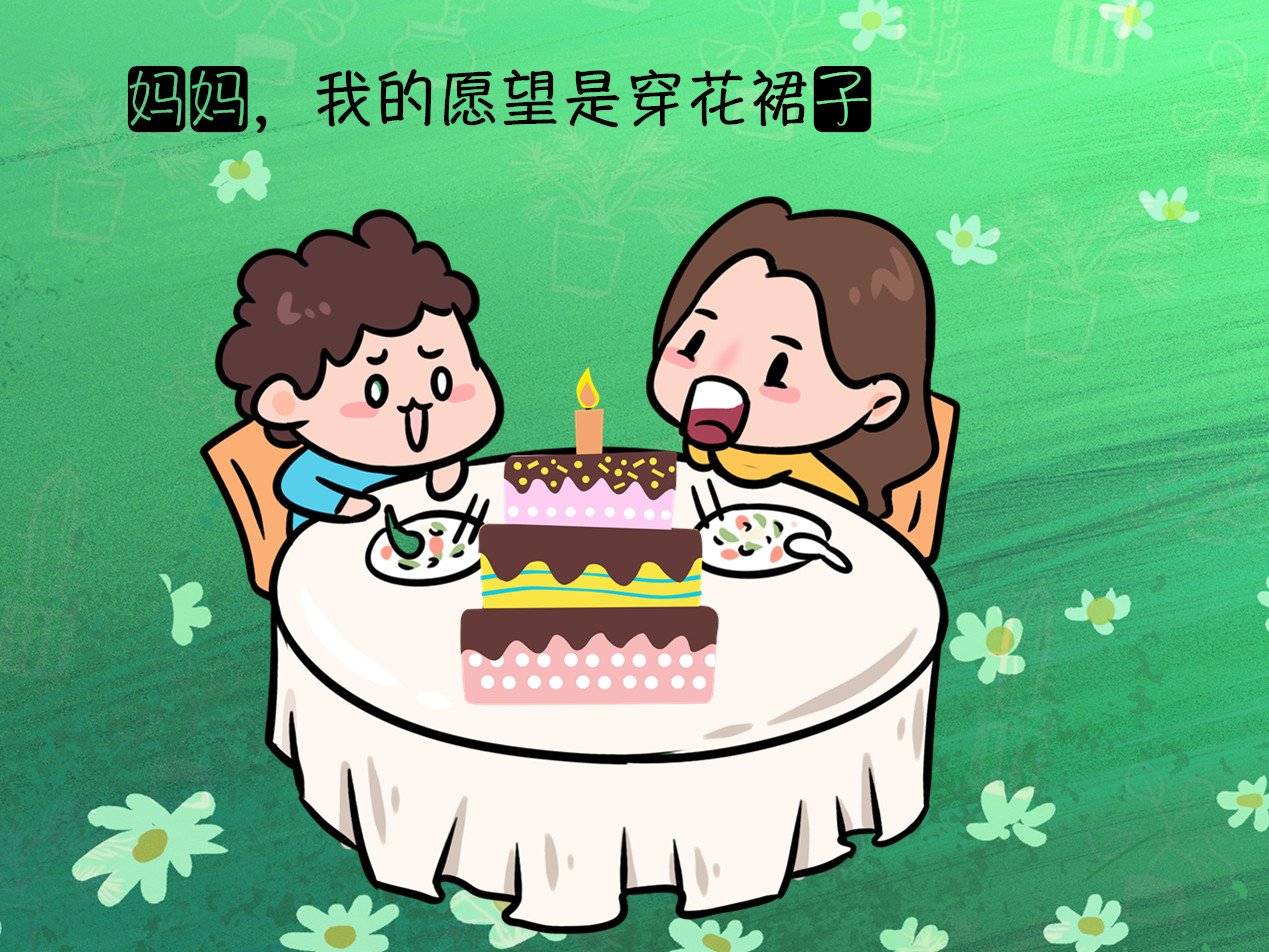 如何教孩子正确穿裙子,孩子爱穿裙子如何正确引导