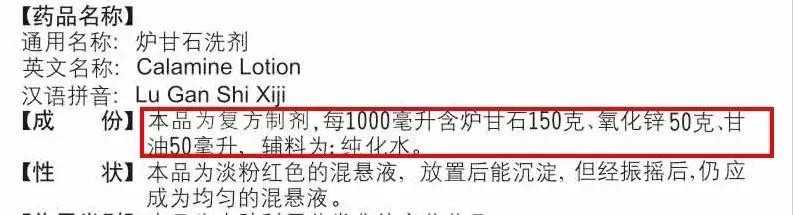 湿疹荨麻疹痱子的区别,痱子湿疹荨麻疹一起起该怎么办