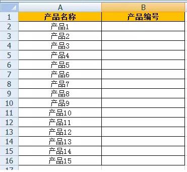 excel如何在大批量数据中加入前缀,excel常用技巧