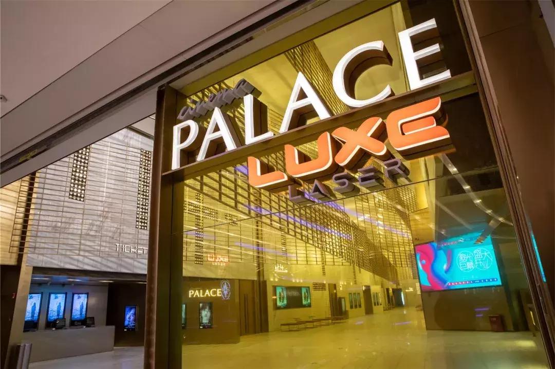 观影体验最好的影院,魔都最好的影院